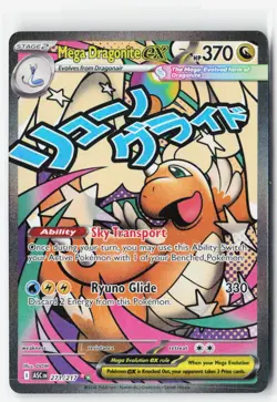 Mega Dragonite ex Mega Attack Rare - ASC 271/217 EN NM Holofoil - Image 1