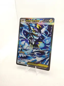 Pokemon Mega Zeraora ex SAR 112/081 M5 Abyss Eye Japanese NM - Image 2