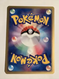 Pokemon Carte / Card Psyduck 014/053 1ED ( Miracle of the Desert ) - Image 2