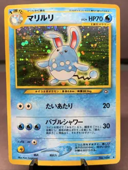 Pokemon TCG Japanese Azumarill No. 184 Neo Genesis Holo Rare VTG WOTC Era LP - Image 1