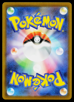 HASSEL 098/101 MASK OF CHANGE JAPANESE POKEMON TCG - Image 2