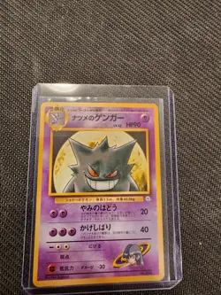 Sabrina's Gengar No.094 Pokemon Yamabuki City Gym Japanese Non-Holo 1998 - Image 1