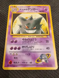 Sabrina's Gengar No.094 Pokemon Yamabuki City Gym Japanese Non-Holo 1998 - Image 2