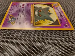 Sabrina's Gengar No.094 Pokemon Yamabuki City Gym Japanese Non-Holo 1998 - Image 4