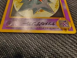 Sabrina's Gengar No.094 Pokemon Yamabuki City Gym Japanese Non-Holo 1998 - Image 5