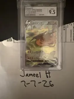 Pokemon Charizard V Special Art Rare Holo #211/172 VSTAR Universe CGC 9.5 2022 - Image 2