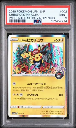 2019 Pokemon Sword & Shield S-P Promos JP 002 Shibuya's Pikachu PSA 9 152457274 - Image 1