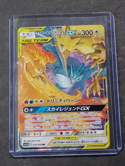 Pokemon Moltres Zapdos Articuno GX 035/054 TAG All Stars (Japanese) - NEAR MINT - Image 1