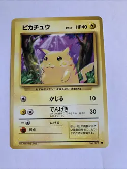 Pokemon Card / Carte Pikachu No.025 Card Game ( Expansion Pack ) - Image 1