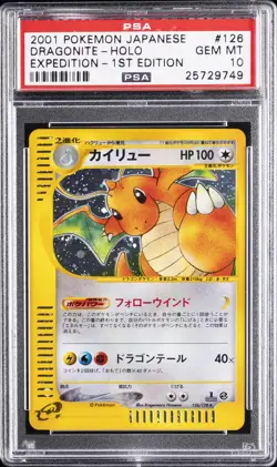 2001 POKEMON JAPANESE EXPEDITION 1ST EDITION #126 DRAGONITE-HOLO PSA 10 - Image 1