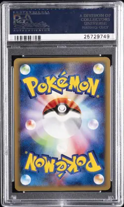 2001 POKEMON JAPANESE EXPEDITION 1ST EDITION #126 DRAGONITE-HOLO PSA 10 - Image 2