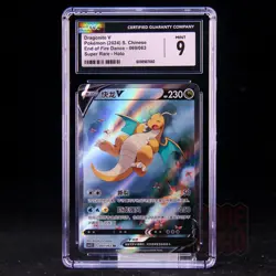 Dragonite V SR CS4.5C-069/063 Pokemon Card Chinese CGC 9 #2 - Image 1