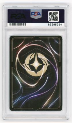PSA Signed Kendall Hale Disney Lorcana Maximus Relentless Pursuer 11/204 - Image 2