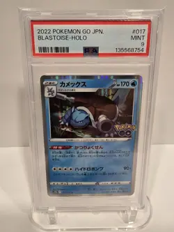 PSA 9 2022 POKEMON GO JAPANESE BLASTOISE-HOLO 017 - Image 1