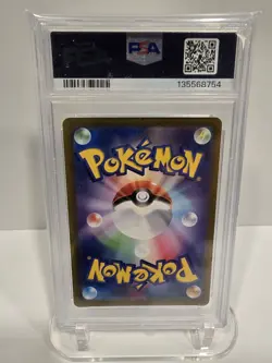 PSA 9 2022 POKEMON GO JAPANESE BLASTOISE-HOLO 017 - Image 2