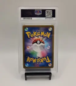 2021 POKEMON JAPANESE SWORD AND SHIELD VMAX CLIMAX PIKACHU VMAX #279 PSA 10 💎🔥 - Image 2