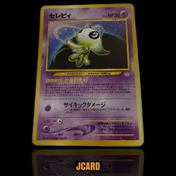 Celebi Neo Premium File 2 Japanese Vintage Pokemon Card Old Back No.251 Holo - Image 1