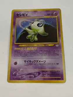 Celebi Neo Premium File 2 Japanese Vintage Pokemon Card Old Back No.251 Holo - Image 2