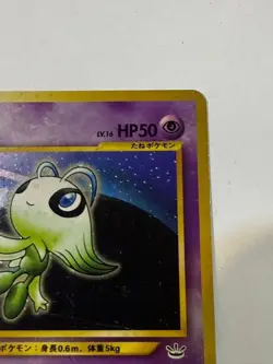 Celebi Neo Premium File 2 Japanese Vintage Pokemon Card Old Back No.251 Holo - Image 4