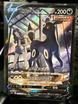 NM Pokemon Cards Umbreon V Character Super Rare (CSR) 244/184 S8b Japanese - Image 1
