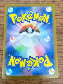 Pikachu 242/SV-P Illustration Contest 2024 Pokemon Card Japanese (P7374) - Image 2