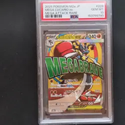 The Pokemon Company 2025 M2a Mega Lucario ex JPN 228/193 PSA 10 Holo MAR - Image 1