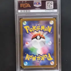 The Pokemon Company 2025 M2a Mega Lucario ex JPN 228/193 PSA 10 Holo MAR - Image 2
