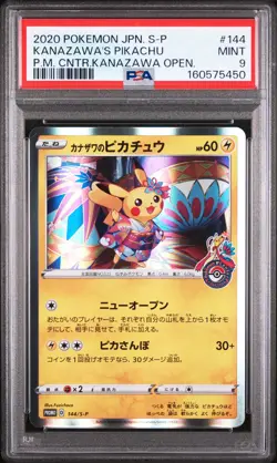 2020 POKEMON JAPANESE S PROMO #144 KANAZAWA'S PIKACHU PSA 9 - Image 1