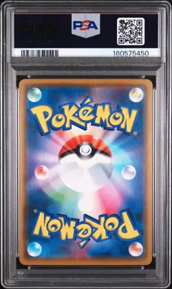 2020 POKEMON JAPANESE S PROMO #144 KANAZAWA'S PIKACHU PSA 9 - Image 2
