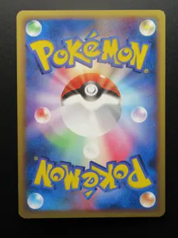 Pokemon Card Non-Holo GengarGL Japanese Nintendo 1st Edition - Image 2