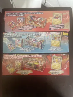 Pokemon Center Japan Card Special Box Tohoku Hiroshima Fukuoka 3 Set Sealed - Image 3