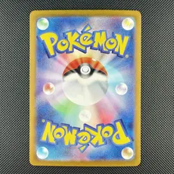 Pokemon TCG Machoke 177/165 AR SV2a 151 Full Art Rare Holo Japanese Card - Image 2