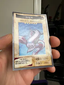 Yugioh Bandai Carddass Leviathan #57 1999 Japanese YGO JP TCG OCG Card Japan - Image 2