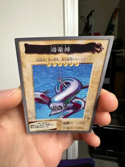 Yugioh Bandai Carddass Leviathan #57 1999 Japanese YGO JP TCG OCG Card Japan - Image 3