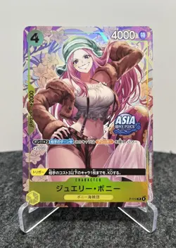 Jewelry Bonney P-113 Mini-Tin Vol.2 EXCLUSIVE ASIA PROMO CARD Japanese - Image 1