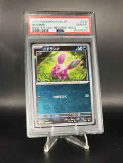 Nidoran F (Master Ball) 029/165 Sv2a: Pokemon Card 151 Holo (Japanese) PSA 10 - Image 1