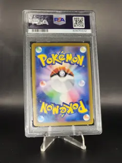 Nidoran F (Master Ball) 029/165 Sv2a: Pokemon Card 151 Holo (Japanese) PSA 10 - Image 2