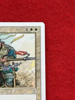 MTG ZhangFei,FierceWarrior Portal Three Kingdoms Japanese - Image 4