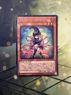 YuGiOh! OCG LOCH-JP012 Gagaga Girl- Cell Phone Subtraction Ultra Rare NM - Image 1