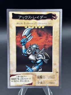 Axe Raider No.60 Bandai Japanese Yugioh Lightly Played - Image 1