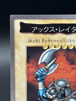 Axe Raider No.60 Bandai Japanese Yugioh Lightly Played - Image 2