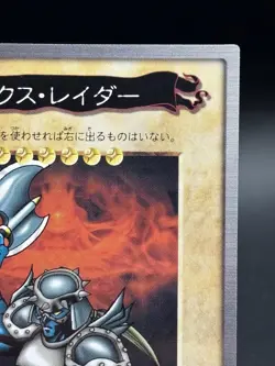 Axe Raider No.60 Bandai Japanese Yugioh Lightly Played - Image 3