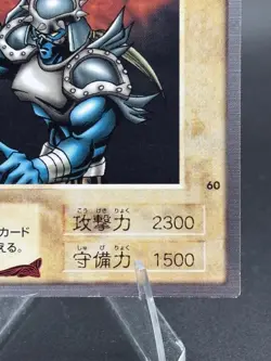 Axe Raider No.60 Bandai Japanese Yugioh Lightly Played - Image 4