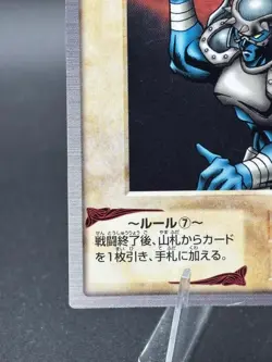 Axe Raider No.60 Bandai Japanese Yugioh Lightly Played - Image 5