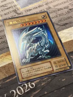Yugioh Blue-Eyes White Dragon 19 LB-01 Ultra Rare Japanese Near Mint/MINT - Image 2
