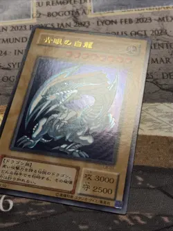 Yugioh Blue-Eyes White Dragon 19 LB-01 Ultra Rare Japanese Near Mint/MINT - Image 3