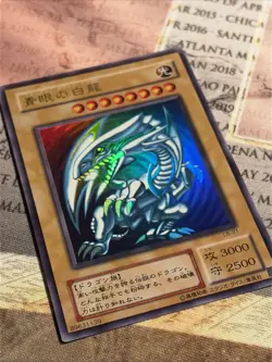 YuGiOh Blue-Eyes White Dragon LB-01 Ultra Rare Japanese NM Legend of Blue Eyes! - Image 2