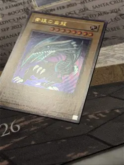 YuGiOh Blue-Eyes White Dragon LB-01 Ultra Rare Japanese NM Legend of Blue Eyes! - Image 4