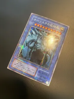 2000 Vintage Yugioh - Obelisk the Tormentor G4-02 Secret Rare HP - Image 2