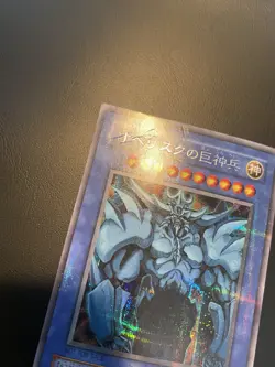 2000 Vintage Yugioh - Obelisk the Tormentor G4-02 Secret Rare HP - Image 3